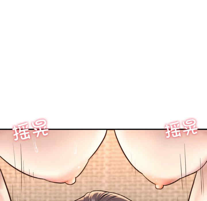 成为人上人/不想再当鲁蛇