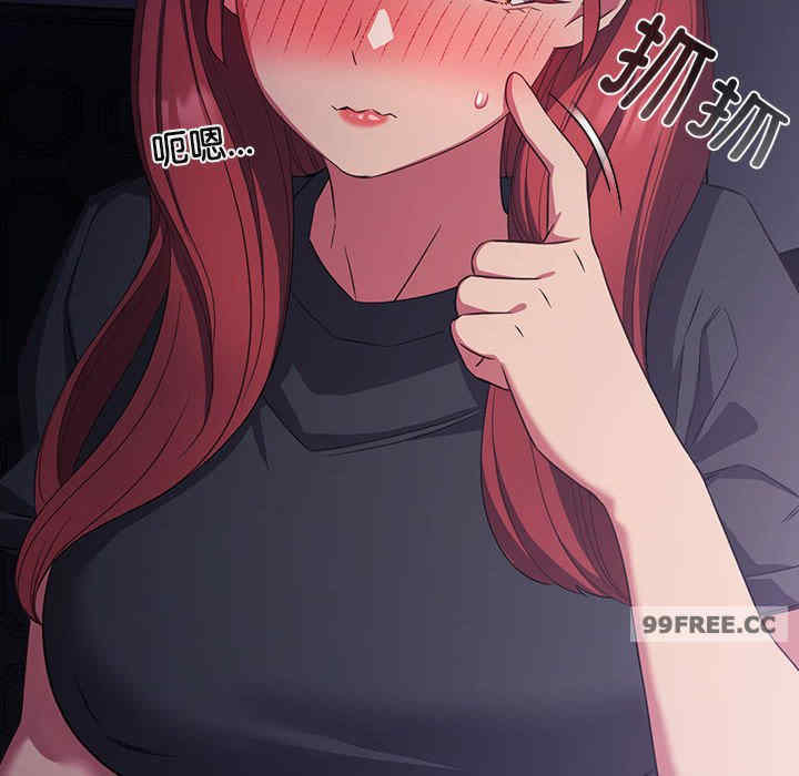 受害者联盟/四人同居太拥挤