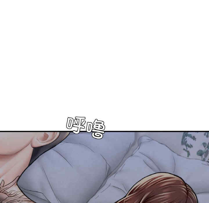 成为人上人/不想再当鲁蛇