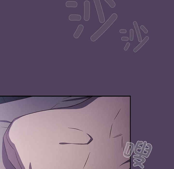 受害者联盟/四人同居太拥挤