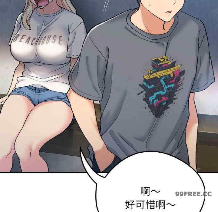 返乡后的春天/要在乡下一起生活吗?