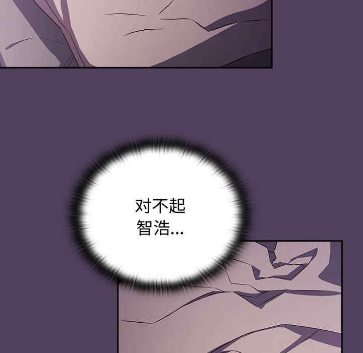 受害者联盟/四人同居太拥挤