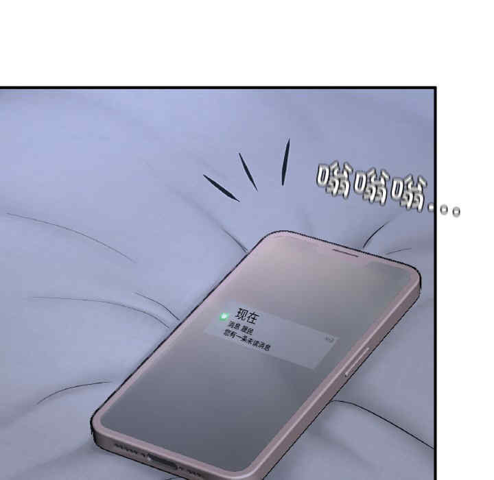 成为人上人/不想再当鲁蛇