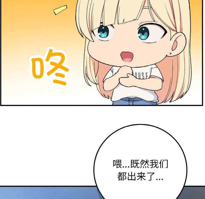 返乡后的春天/要在乡下一起生活吗?