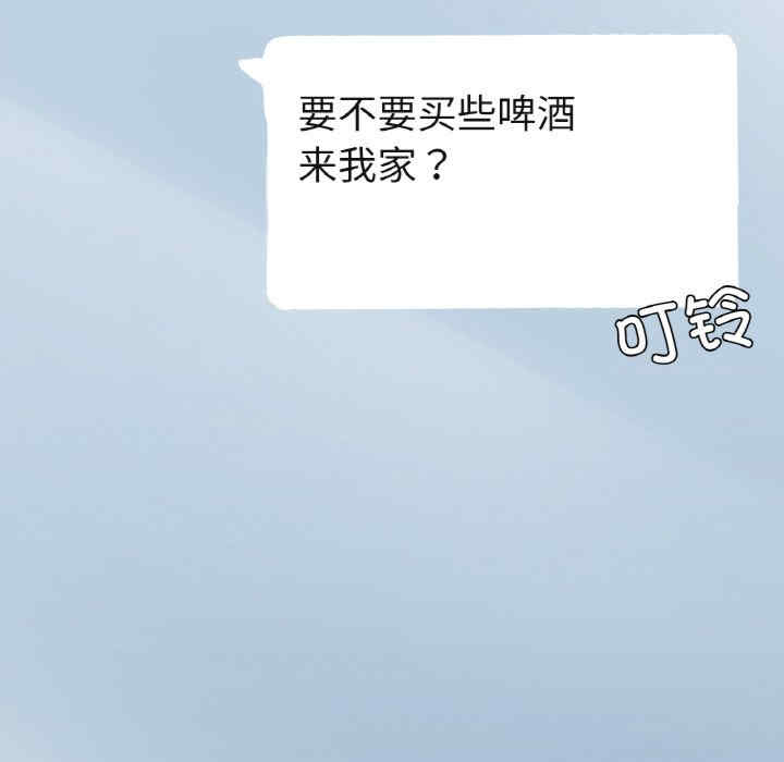 成为人上人/不想再当鲁蛇