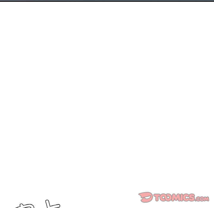 成为人上人/不想再当鲁蛇