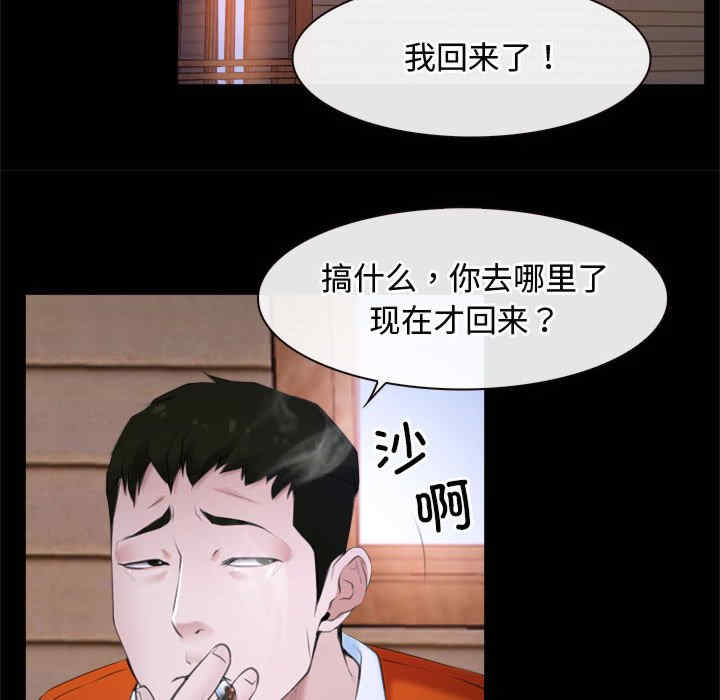 寻找初恋