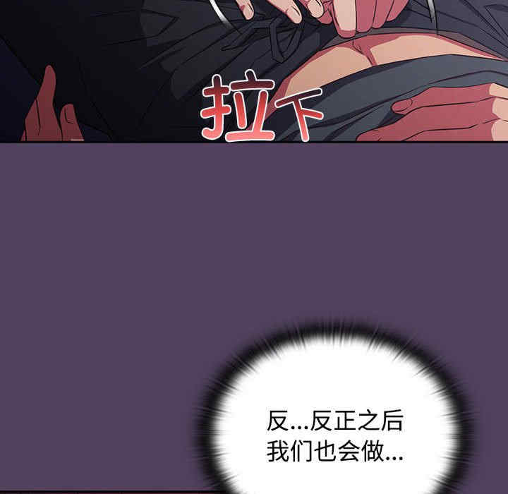 受害者联盟/四人同居太拥挤