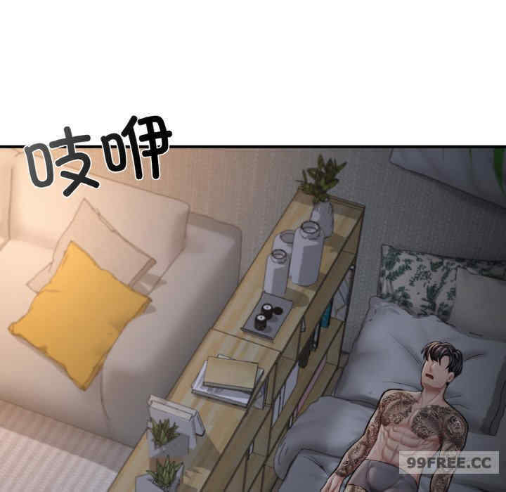 成为人上人/不想再当鲁蛇