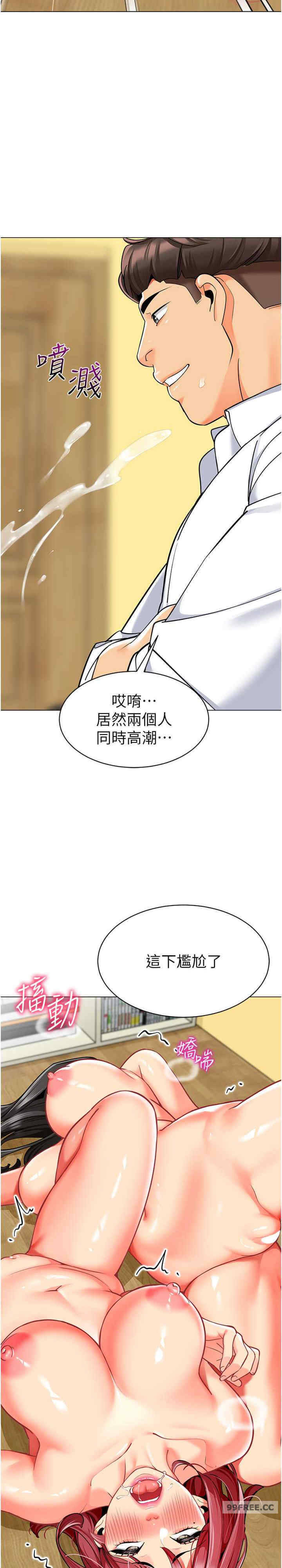 幼儿园老师们