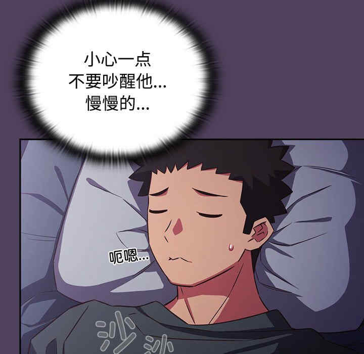 受害者联盟/四人同居太拥挤