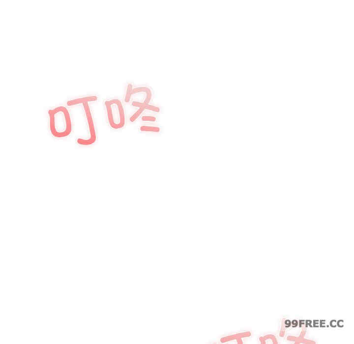 成为人上人/不想再当鲁蛇