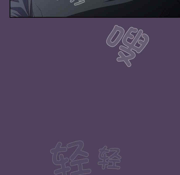 受害者联盟/四人同居太拥挤