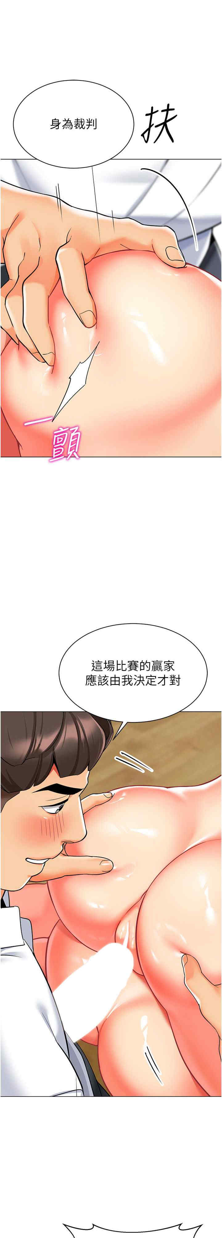 幼儿园老师们
