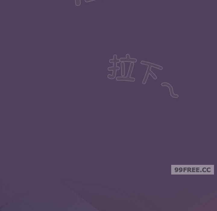 受害者联盟/四人同居太拥挤