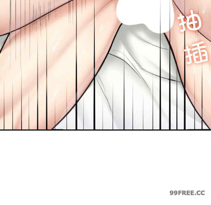 成为人上人/不想再当鲁蛇