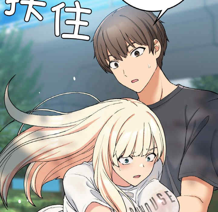 返乡后的春天/要在乡下一起生活吗?