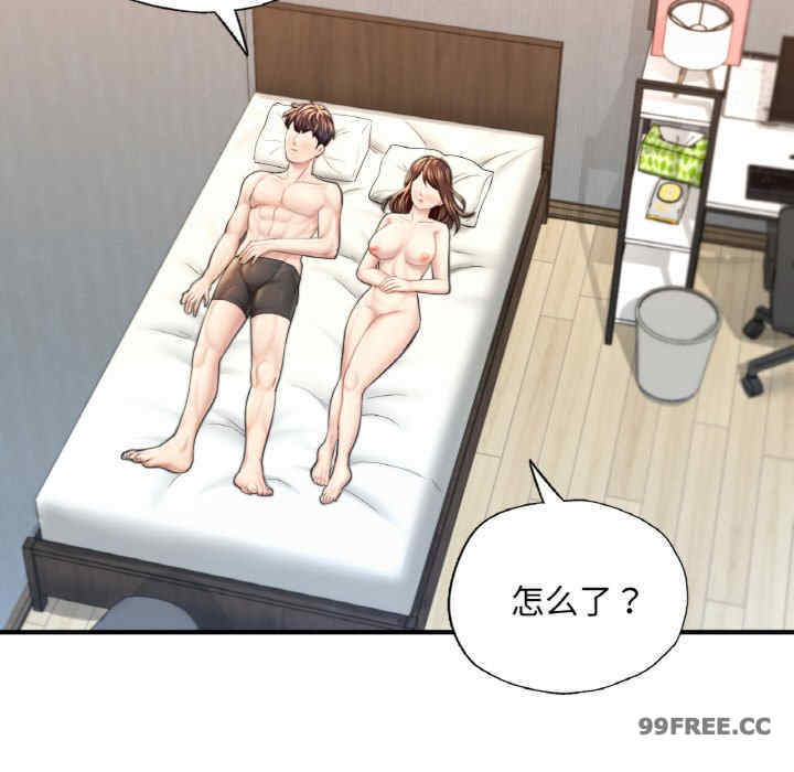 成为人上人/不想再当鲁蛇