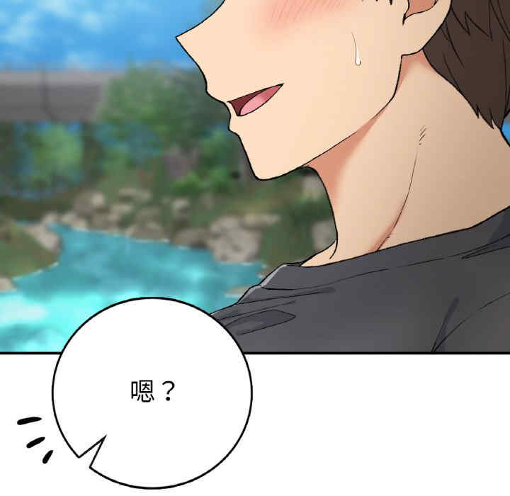 返乡后的春天/要在乡下一起生活吗?