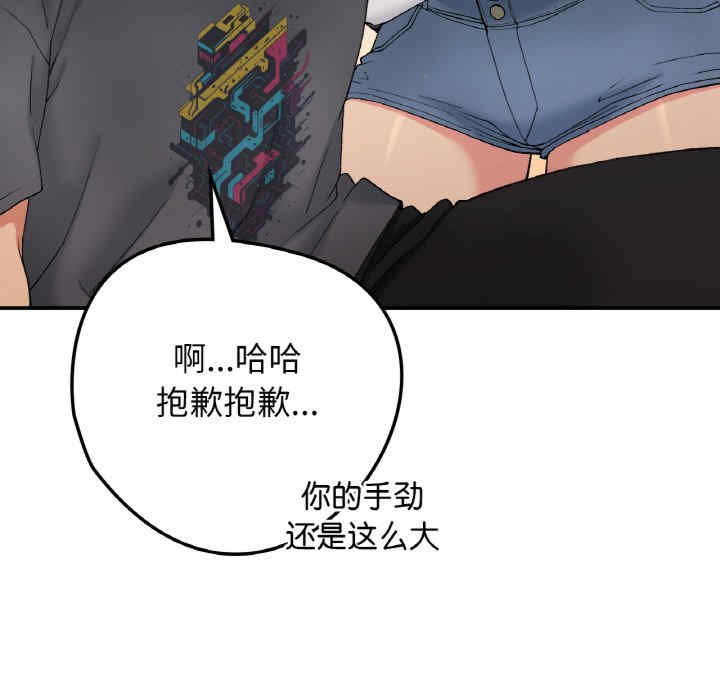 返乡后的春天/要在乡下一起生活吗?