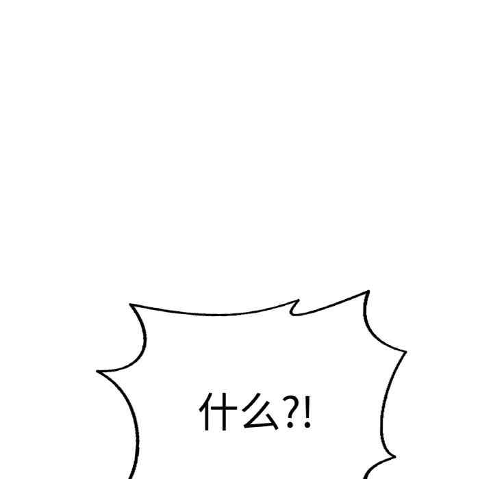 成为人上人/不想再当鲁蛇