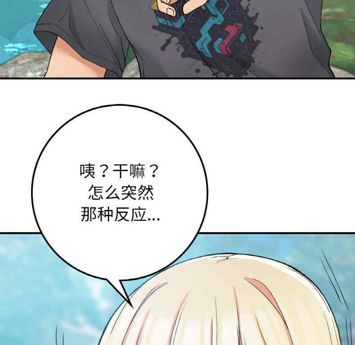 返乡后的春天/要在乡下一起生活吗?