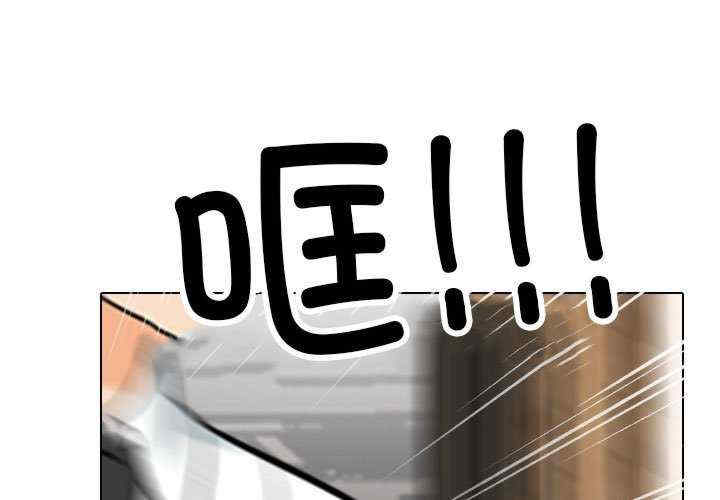 同事换换爱