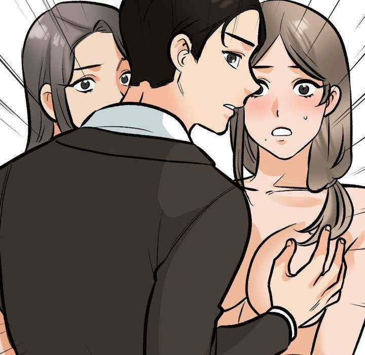同事换换爱