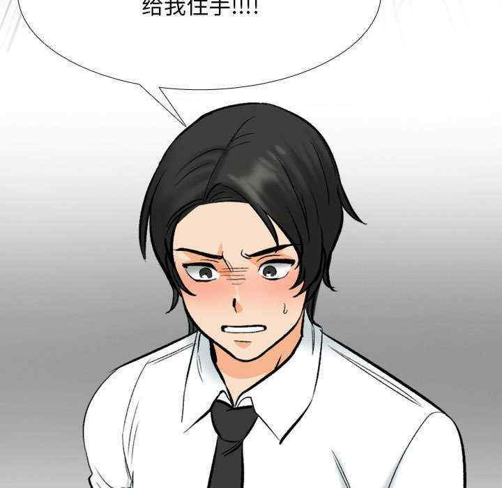 同事换换爱