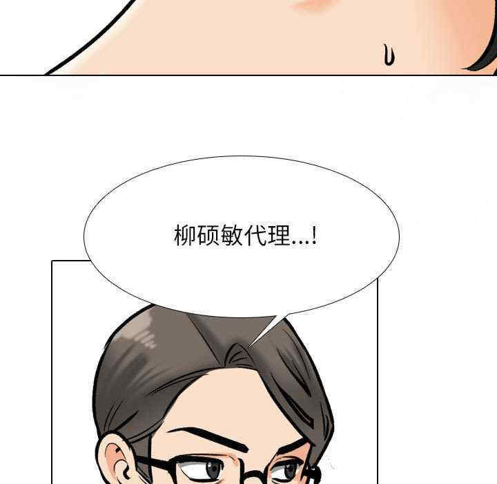 同事换换爱
