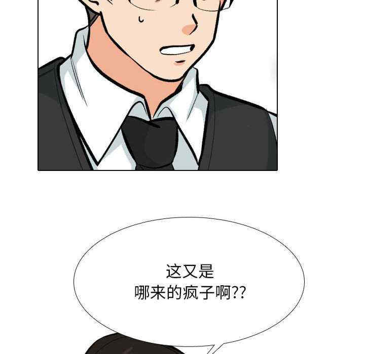 同事换换爱