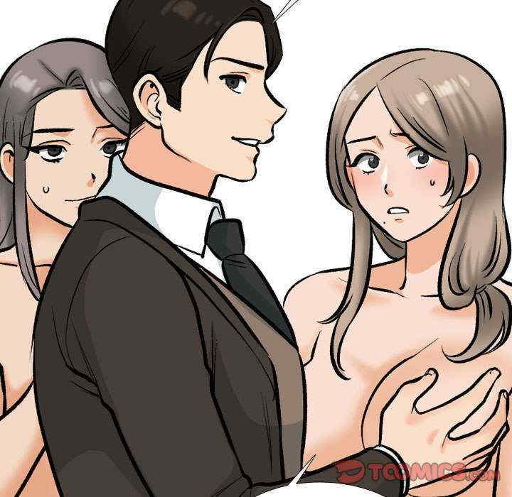同事换换爱