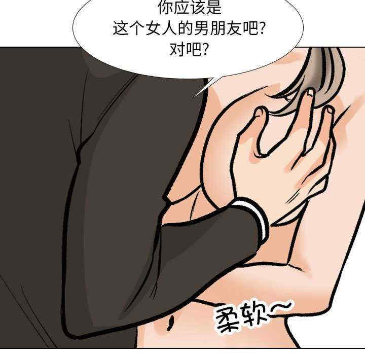 同事换换爱