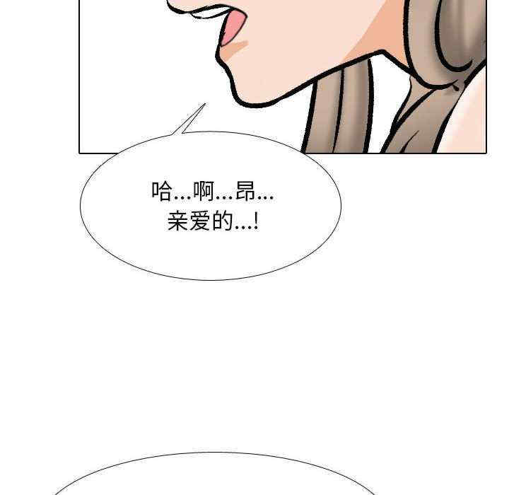 同事换换爱