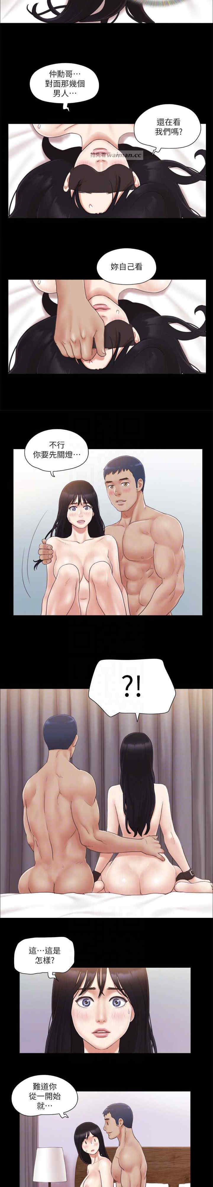 协议换爱(无码版)