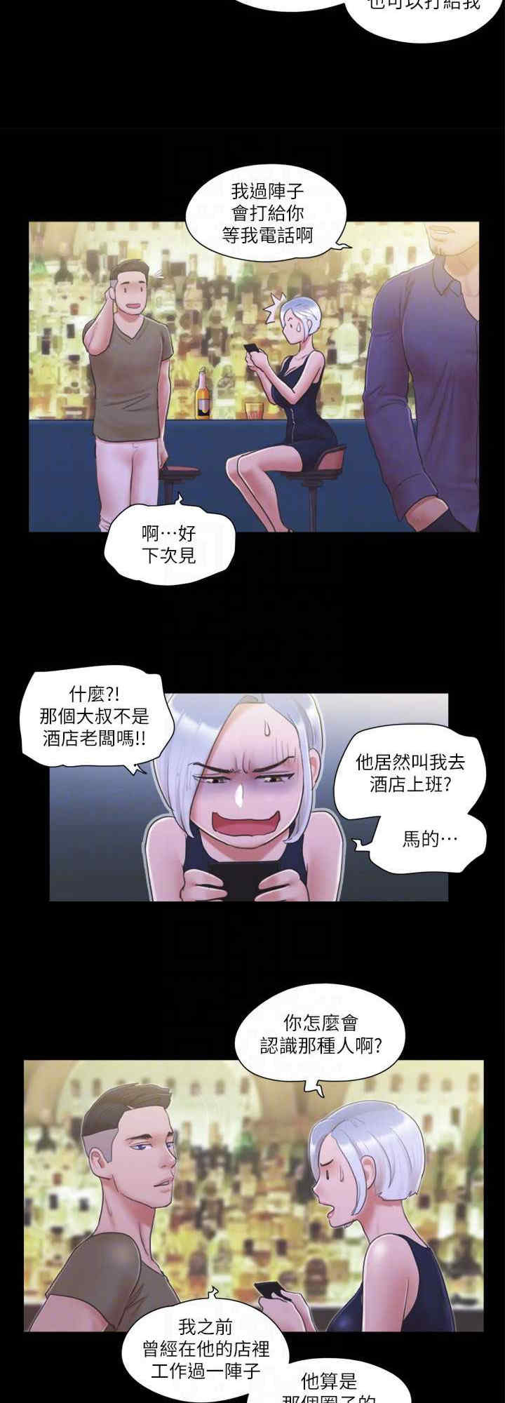 协议换爱(无码版)