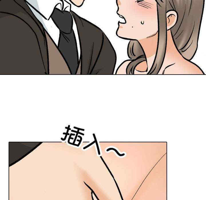 同事换换爱