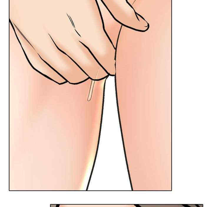 同事换换爱