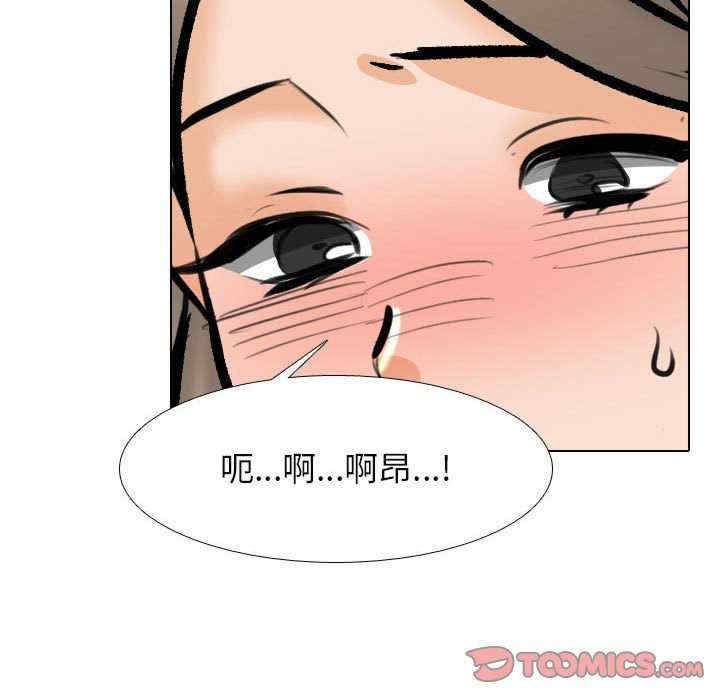 同事换换爱