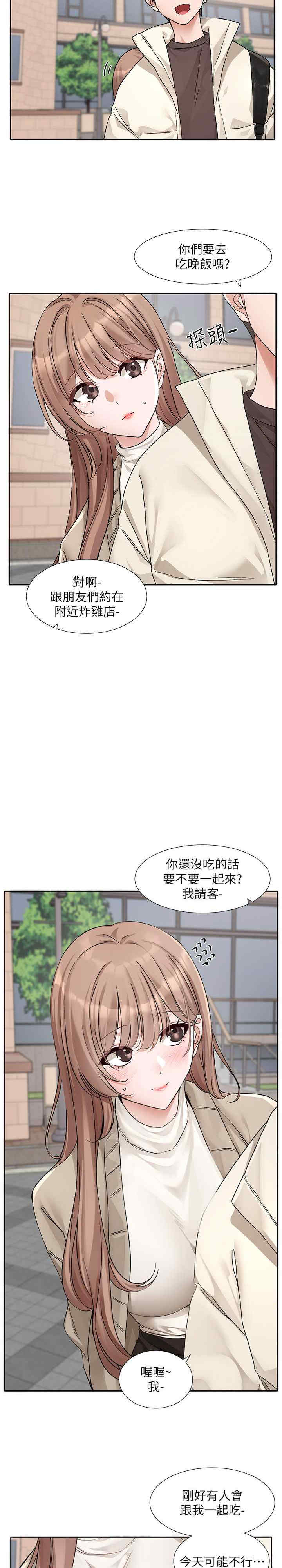 社团学姐
