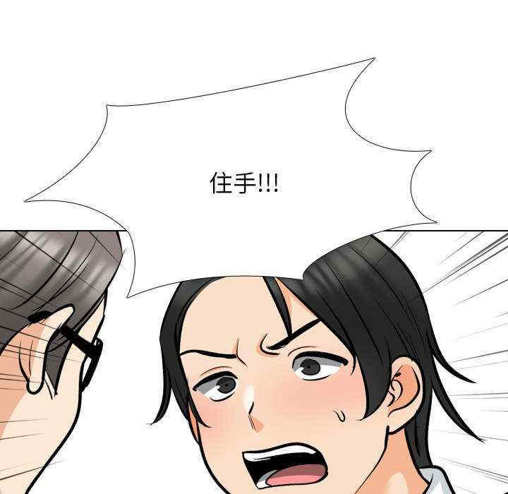 同事换换爱