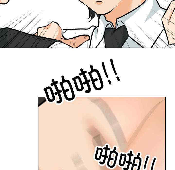 同事换换爱