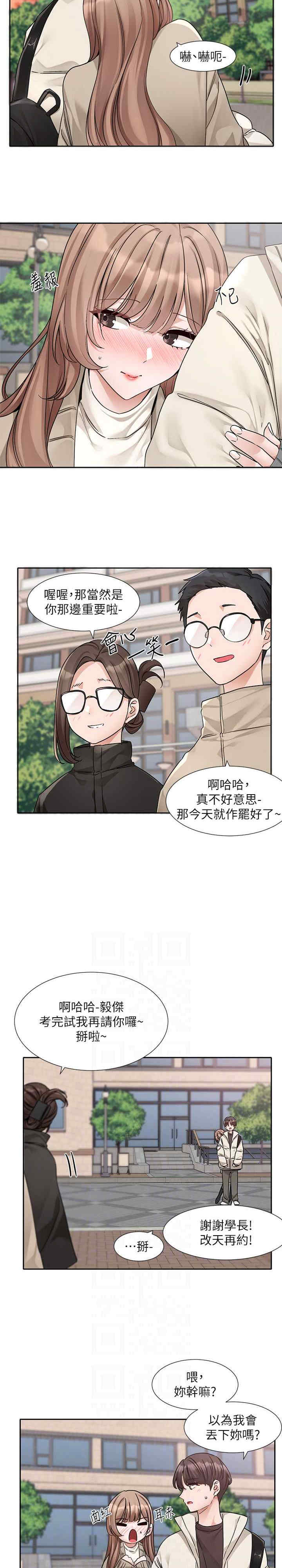 社团学姐