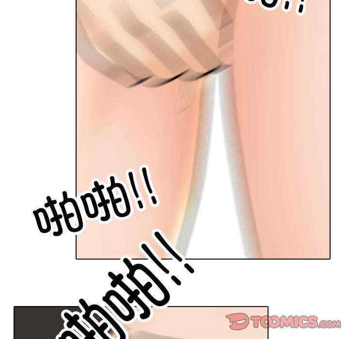 同事换换爱