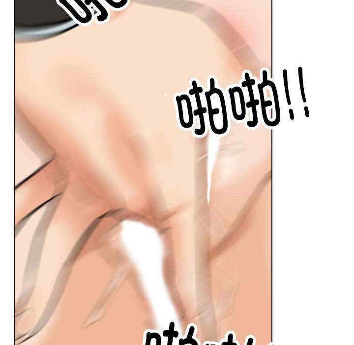 同事换换爱