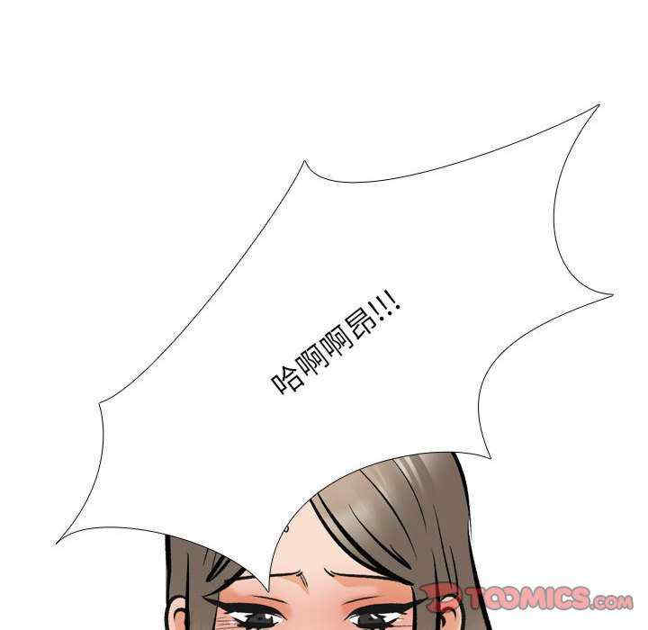 同事换换爱