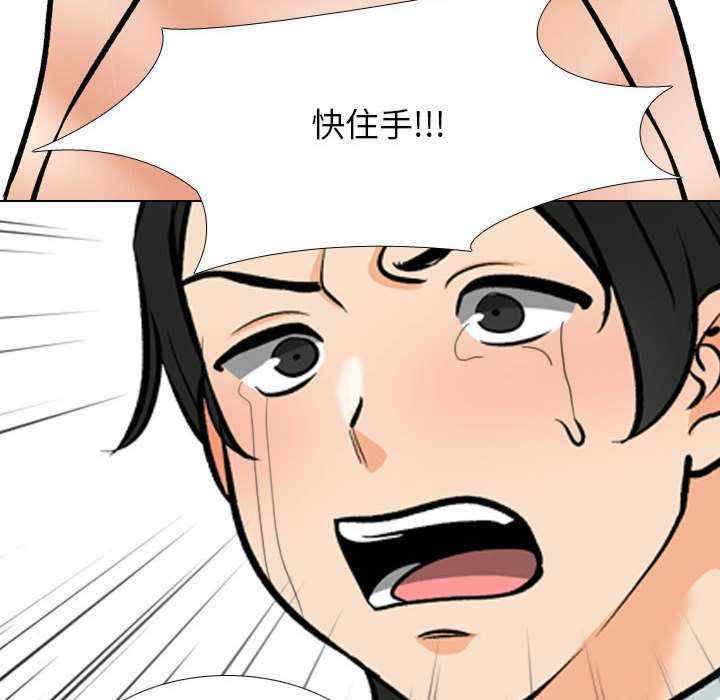 同事换换爱
