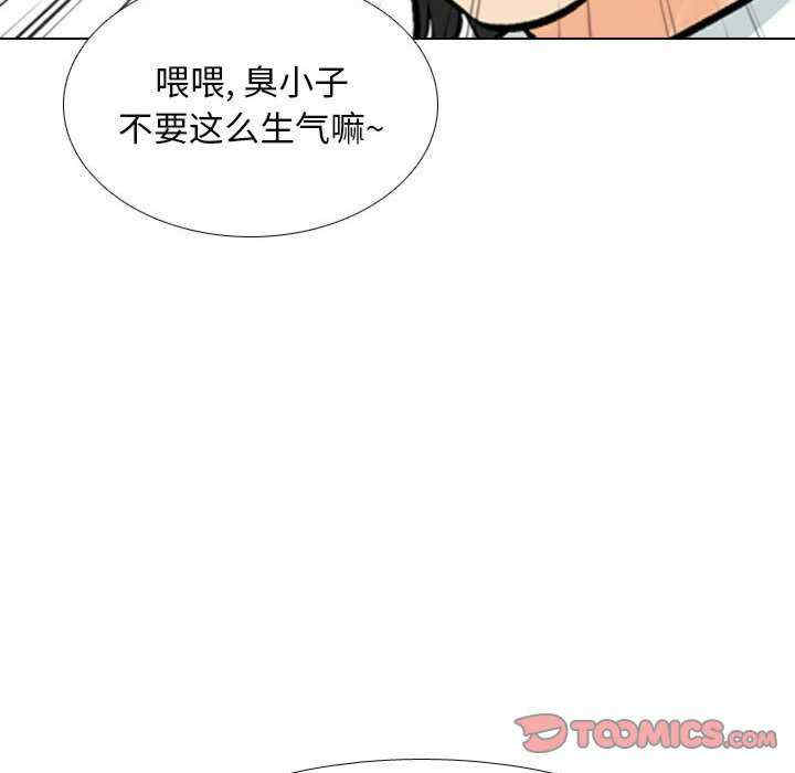 同事换换爱