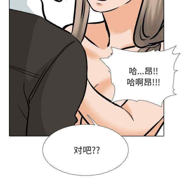 同事换换爱