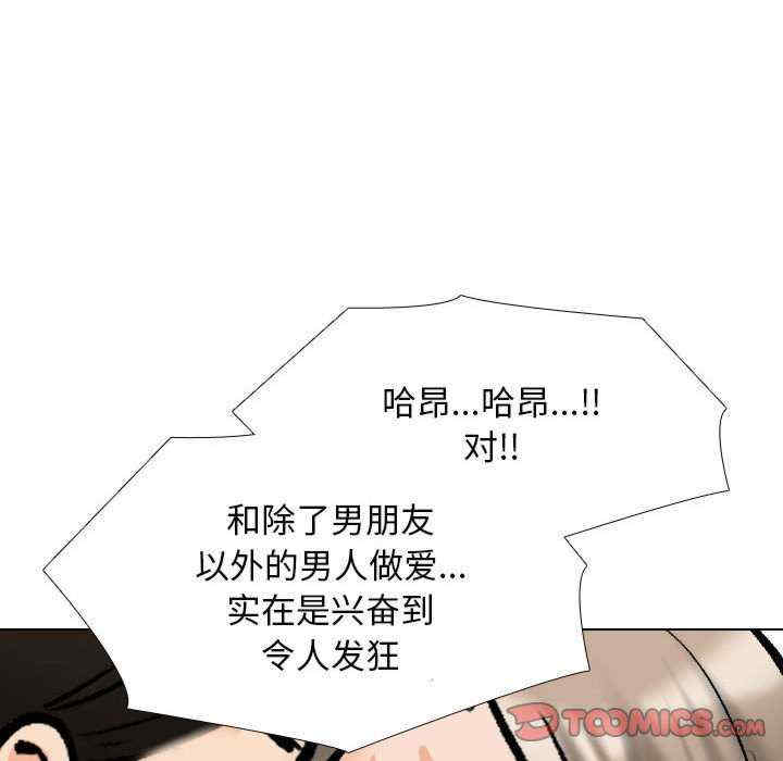 同事换换爱
